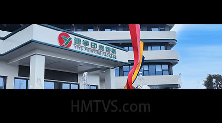 艺宇集团 宣传片