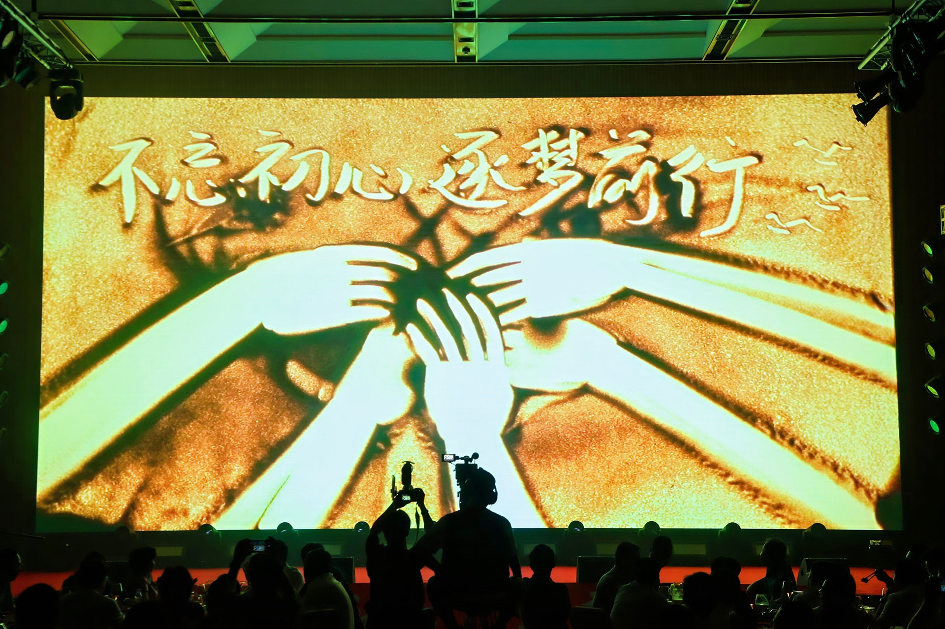 沙画