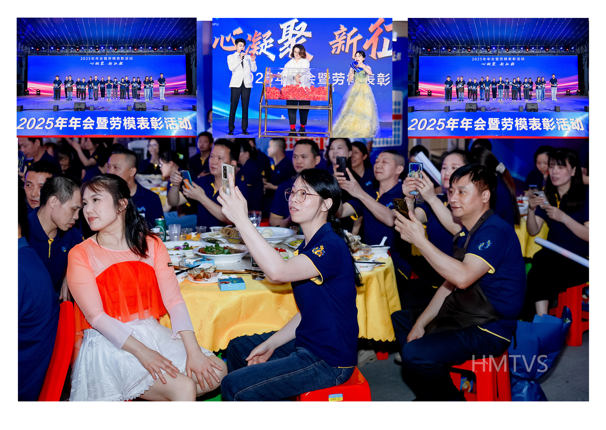 晚会策划，活动圆满结束
