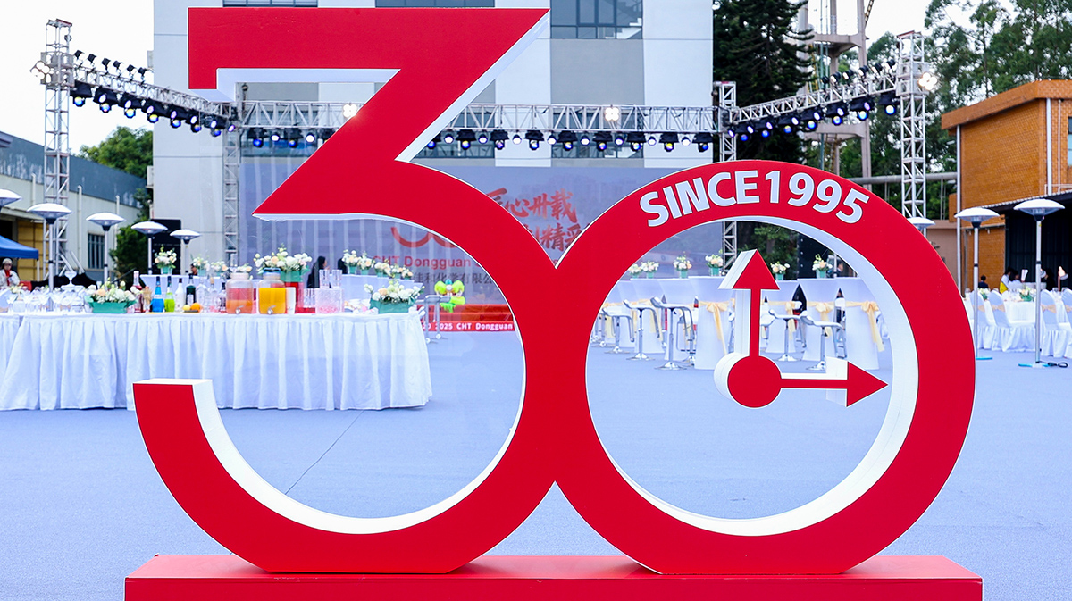 30周年庆典 | 东莞佳和化学有限公司