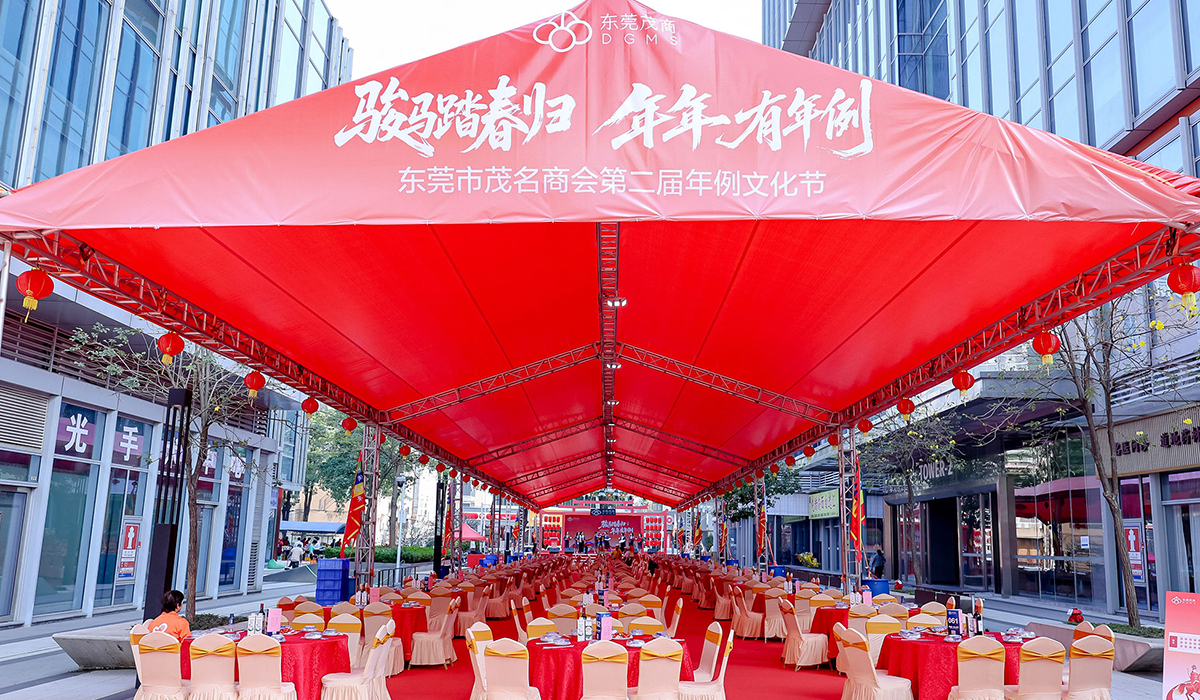 骏马踏春归 年年有年例-东莞茂商